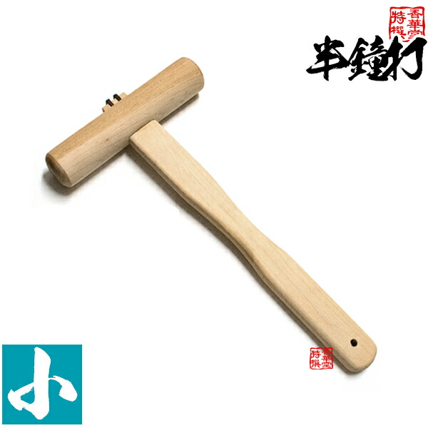 楽天市場】半鐘打ち/撞木(しゅもく) 小：φ4cm×長さ約35cm【納期目安