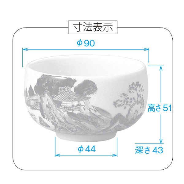 楽天市場】【日本製】穴あき茶托セット 黒(フチ金)九谷焼茶碗付(木米