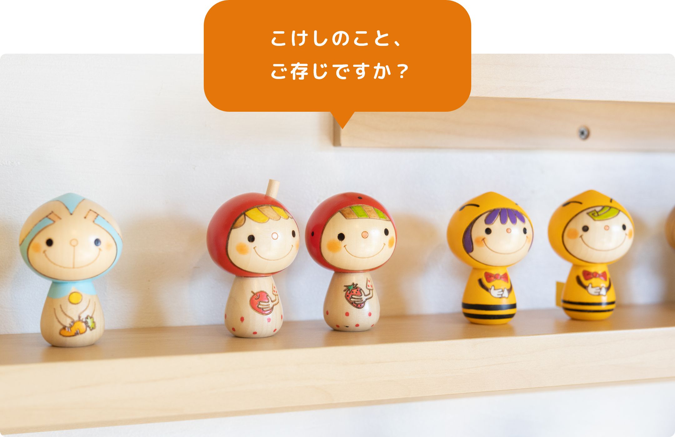 楽天市場 | こけし屋 『卯三郎の孫』 - こけしを扱うお店です。