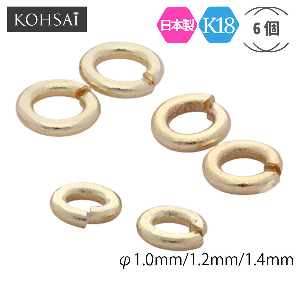 楽天市場】【ポイント10倍!223の日限定CP!】送料無料 丸カン ゴールド