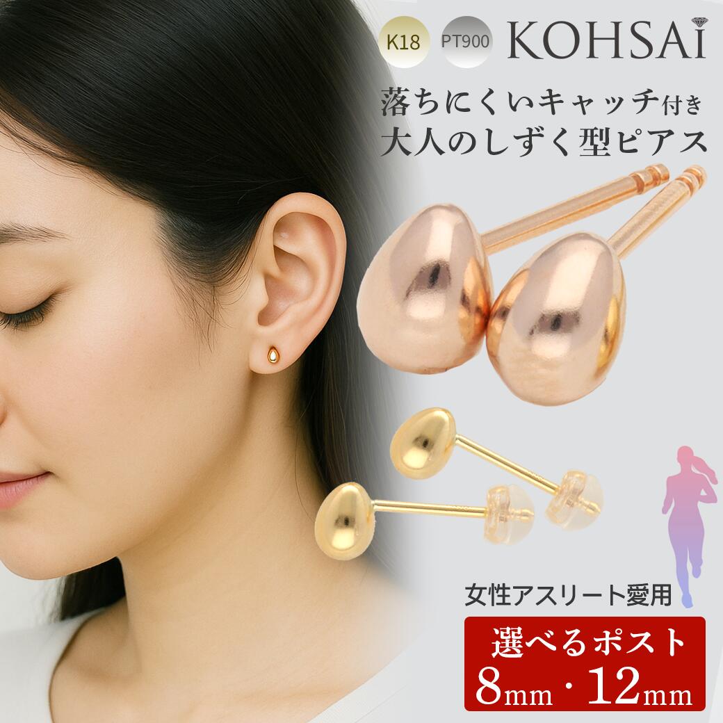 楽天市場】【223まつり!特別CP!PT3倍】ピアス たまご しずく スタッド