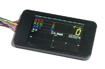 パチスロ データカウンター パチスロ実機用データカウンター 楽天市場