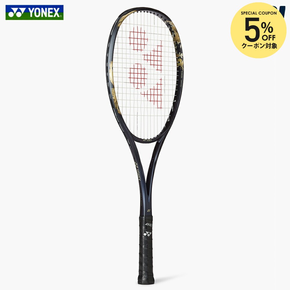 楽天市場】yonex ジオブレイクvの通販