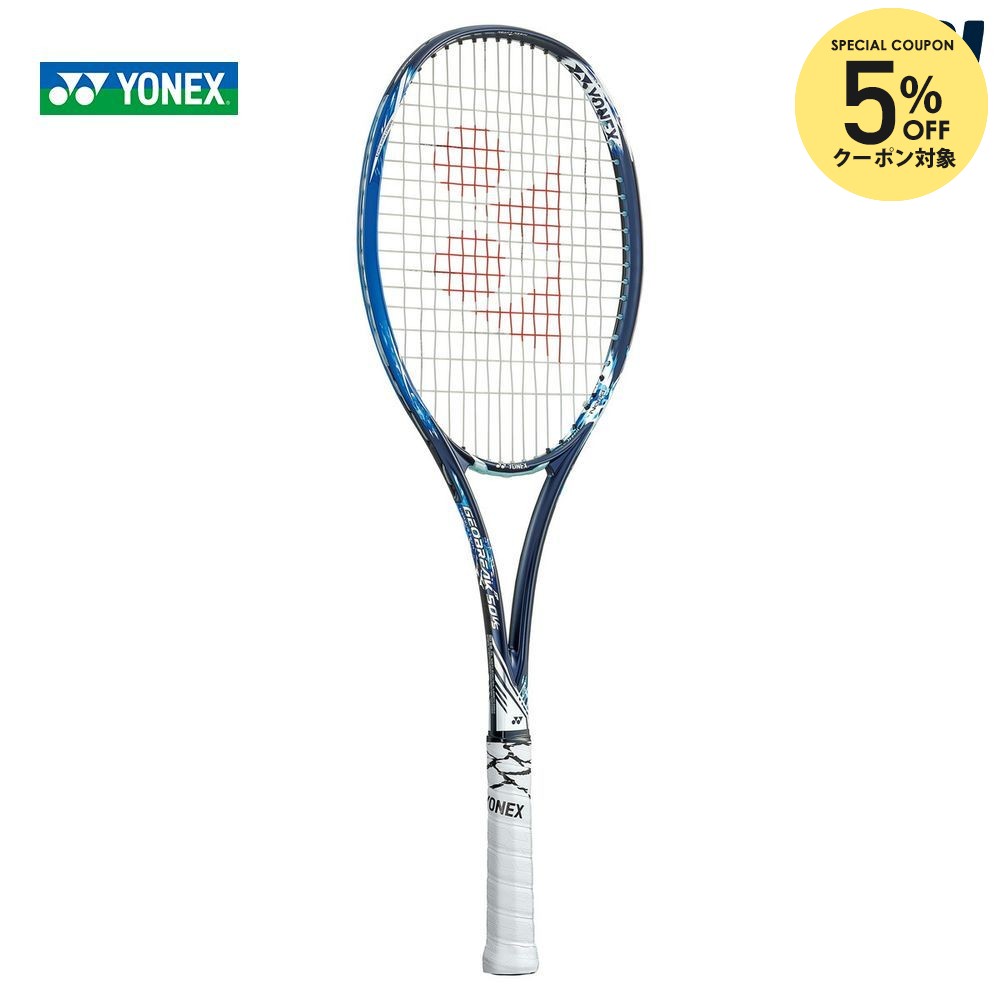 楽天市場】【5%OFFクーポン対象】ヨネックス YONEX 軟式テニス
