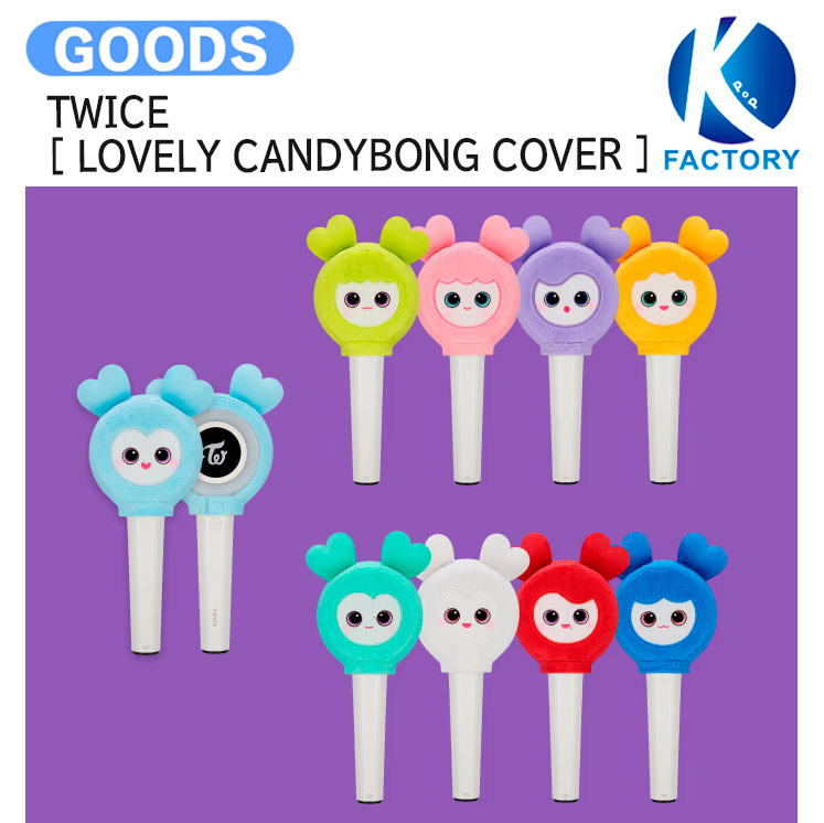 楽天市場】【条件あり特典付】 TWICE [ LOVELY CANDYBONG COVER ] 2025