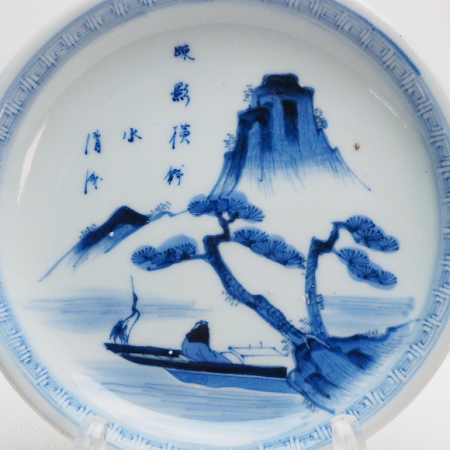 楽天市場】山水文様 船頭 鳥 七寸皿 12枚組 0379江戸時代 伊万里 染付