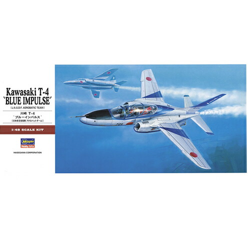 ハセガワ 1/48 川崎 T-4 ブルーインパルス (模型) 価格比較 - 価格.com