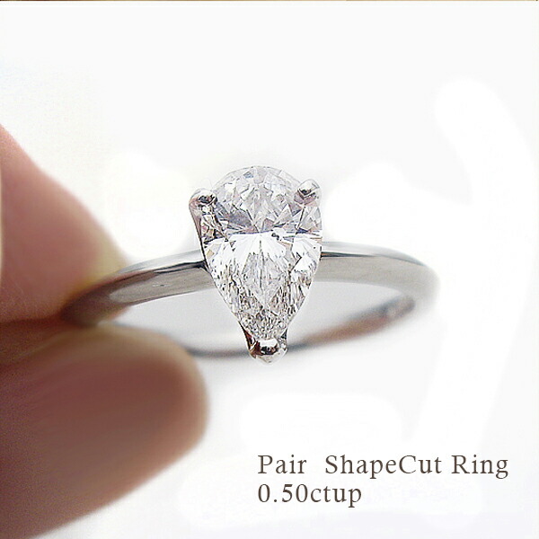 楽天市場】【中央宝石研究所 鑑定書 ソーティングダイヤモンド】pt900