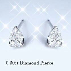 楽天市場】【完全無色透明Gカラー】pt900【0.3ct】ペアシェイプ(雫