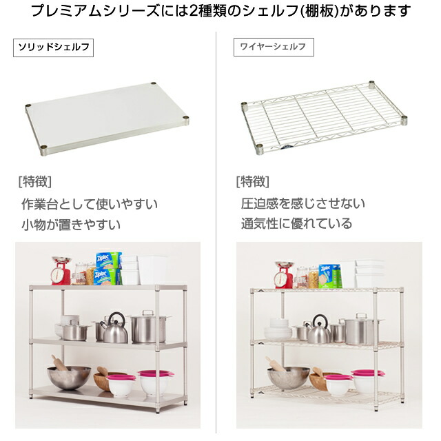 楽天市場】ルミナス 公式 ラック パーツ 棚 棚板 ソリッドシェルフ 幅