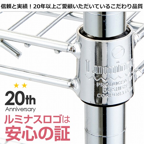 楽天市場】ルミナス 公式 ラック パーツ ポール 柱 4本セット 高さ75