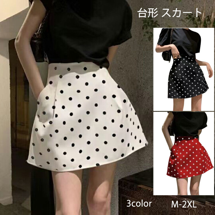 楽天市場】ドット柄 台形 スカート ショート丈 マイクロミニ 膝上丈