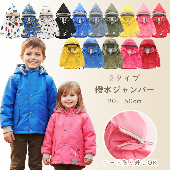楽天市場】90（コート・ジャケット｜キッズファッション）：キッズ
