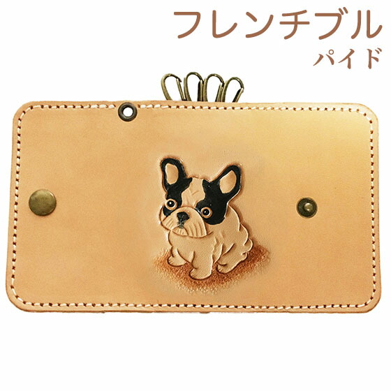 楽天市場】ケイトスペード フレンチブルドッグ（バッグ・小物