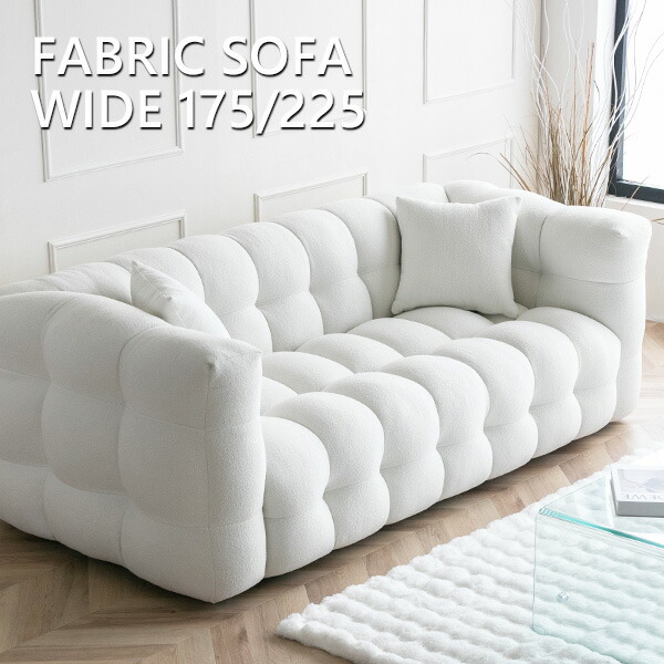 楽天市場】【送料無料】 ソファー もこもこ 2人掛け 3人掛け ホワイト