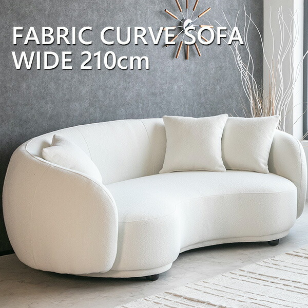 ソファ 3人掛け 白」の人気商品一覧 | 安い商品を通販サイトから探す