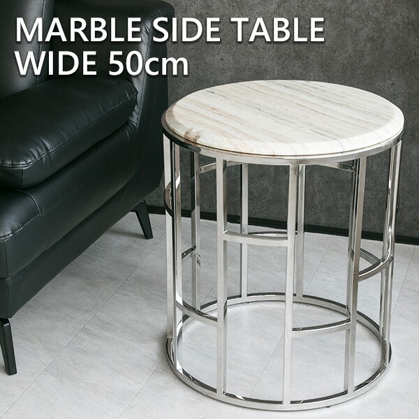 楽天市場】【送料無料】 サイドテーブル 大理石 高級感 大理石柄