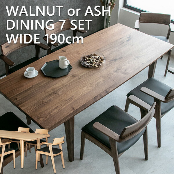 楽天市場】【送料無料】 ダイニングテーブルセット 6人掛け