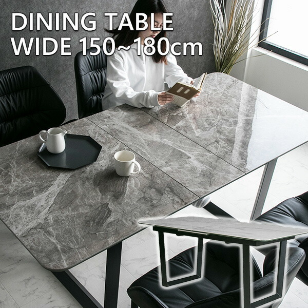 楽天市場】【送料無料】 ダイニングテーブル 伸縮 伸長式 6人 4人 白