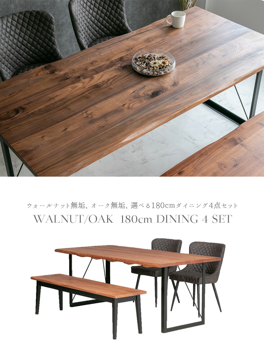 楽天市場】【送料無料】ダイニングテーブルセット 4人掛け