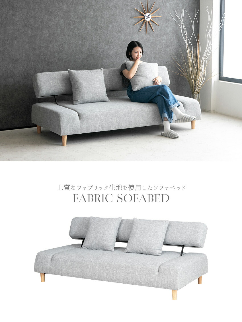 楽天市場】【送料無料】 ソファベッド 3人掛け ファブリック ソファー