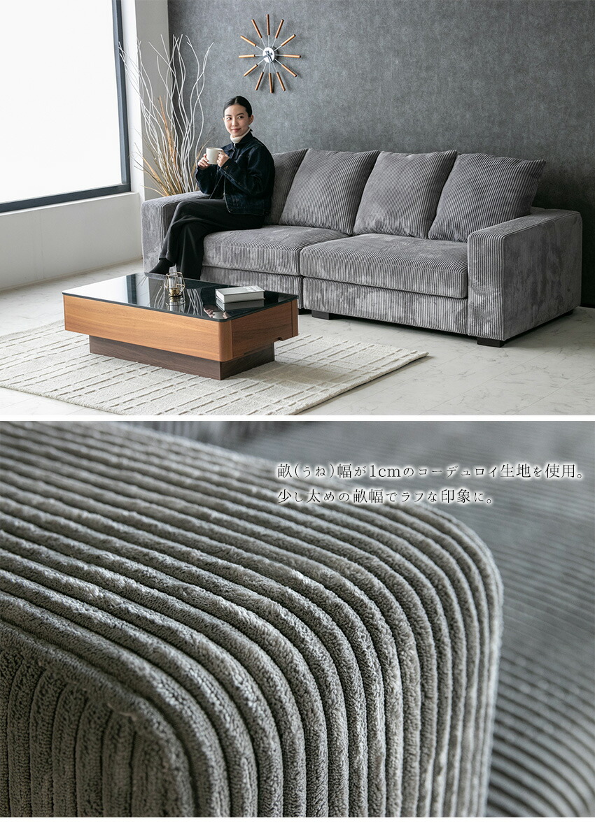 楽天市場】【送料無料】 ソファー コーデュロイ ファブリック 3人掛け