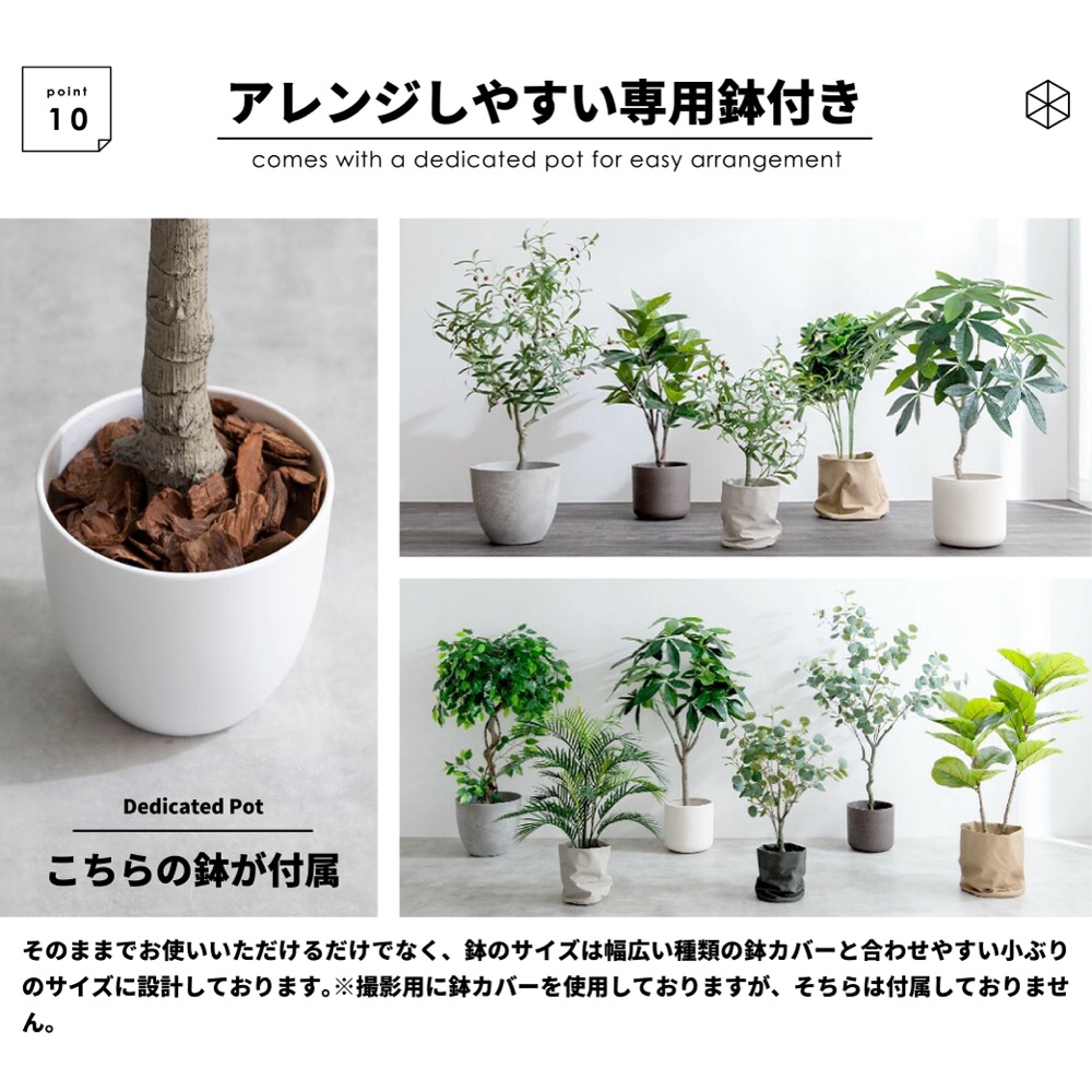 楽天市場】最大P27C300 レビュー特典あり フェイクグリーン 大型