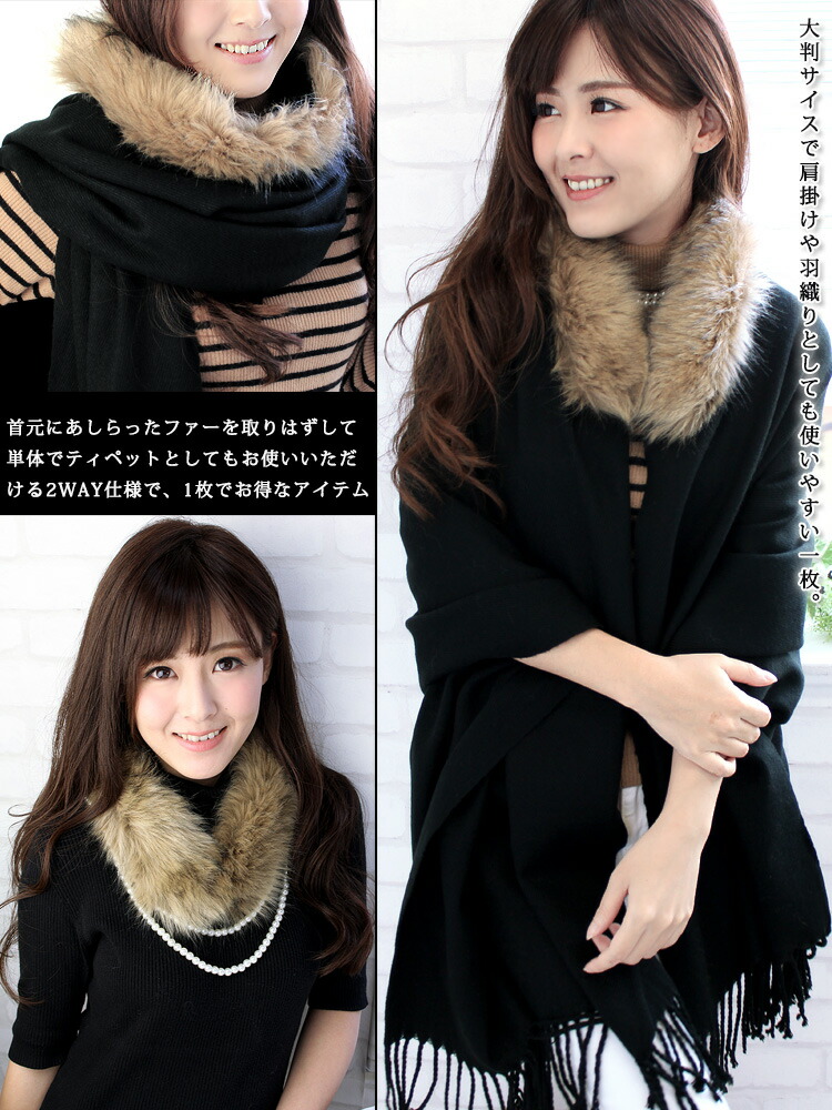 楽天市場】倉庫移転SALE＼クーポン利用で500円！／ ファー 襟 付き