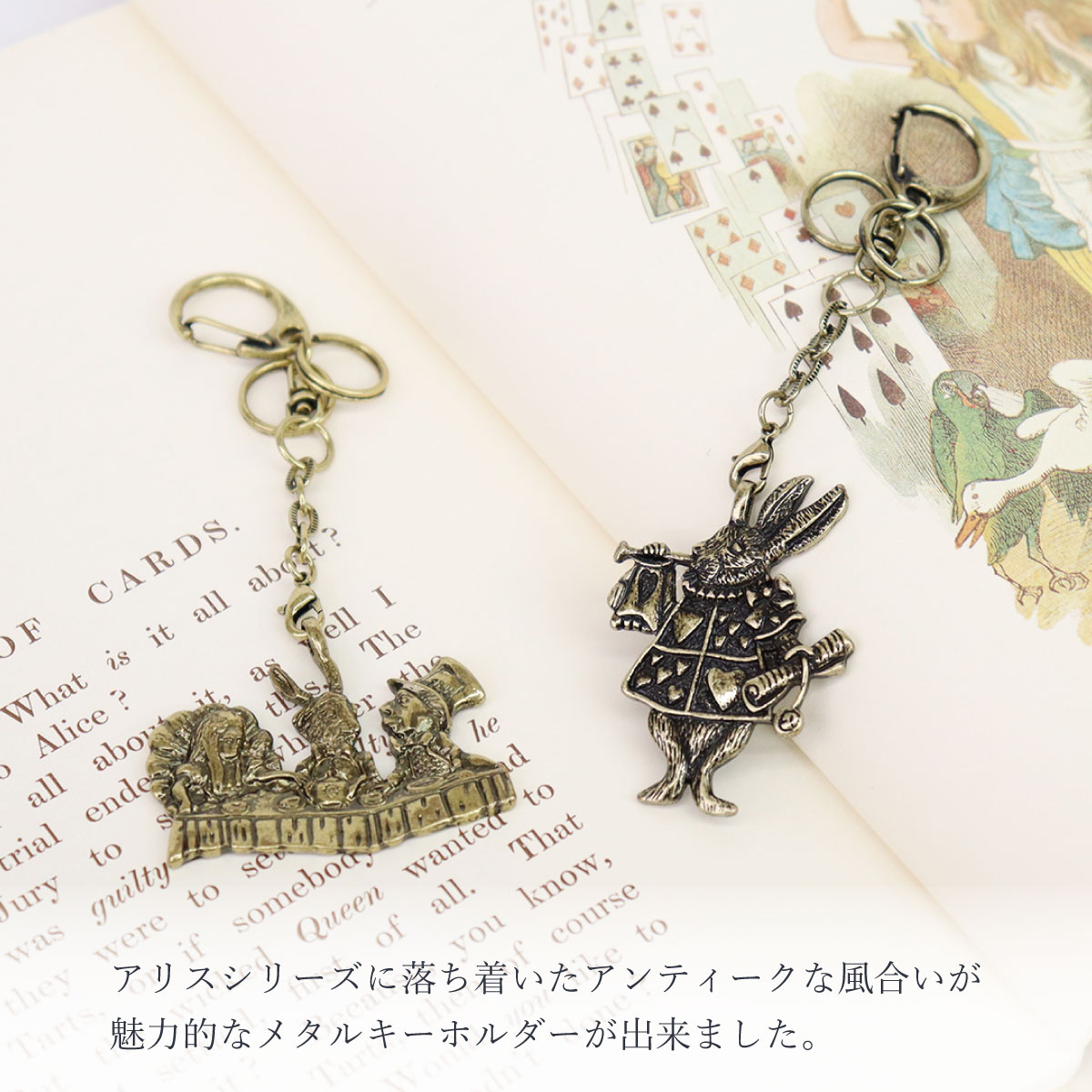 楽天市場】不思議の国のアリス キーホルダー メタル ハンプティ 女王