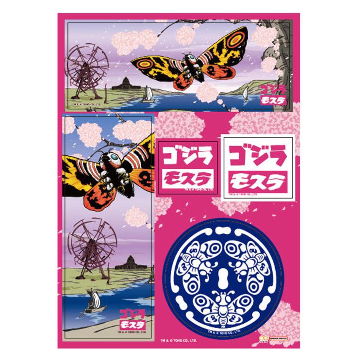楽天市場】ゴジラ ステッカー モスラ 133133 JAPANESE ART Godzilla