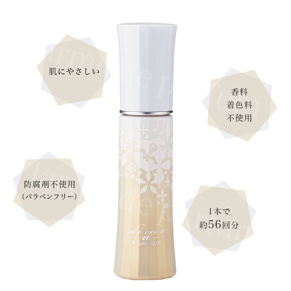 楽天市場】【ホメオスタイル 公認店】 プレヴェールユー 美顔器(エポ