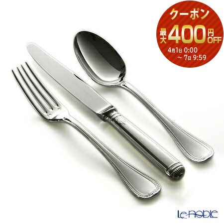 楽天市場】クリストフル マルメゾン 0018 スタンダード スプーン