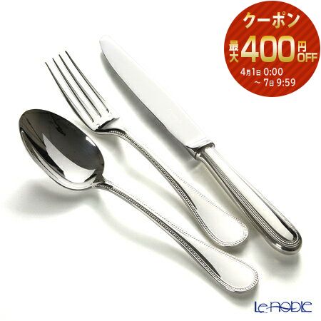 楽天市場】クリストフル パール 0010 スタンダード スプーン、フォーク