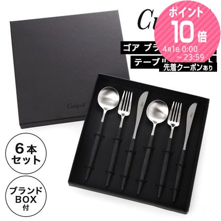 楽天市場】【P10倍・クーポン】クチポール ゴア GOA ブラック