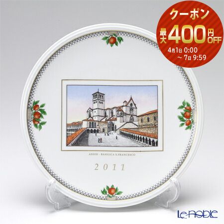 楽天市場】【P10倍・クーポン】ジノリ1735／リチャード ジノリ(GINORI