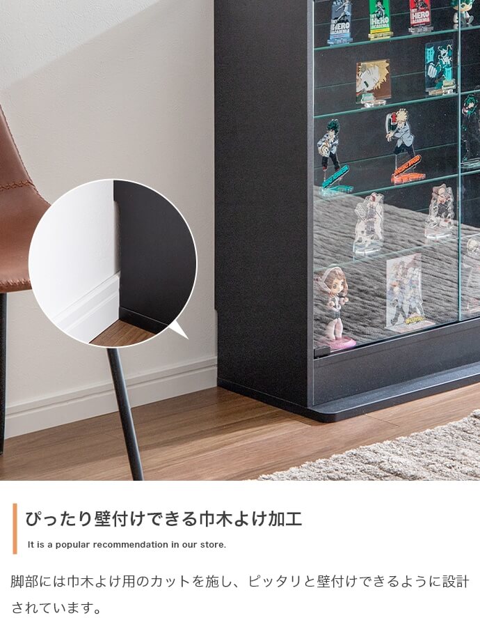 楽天市場】コレクションラック コレクションケース 80cm幅 ブラック