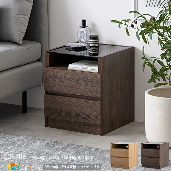 楽天市場】ガラス天板 サイドテーブル 35cm幅 ナチュラル ブラウン