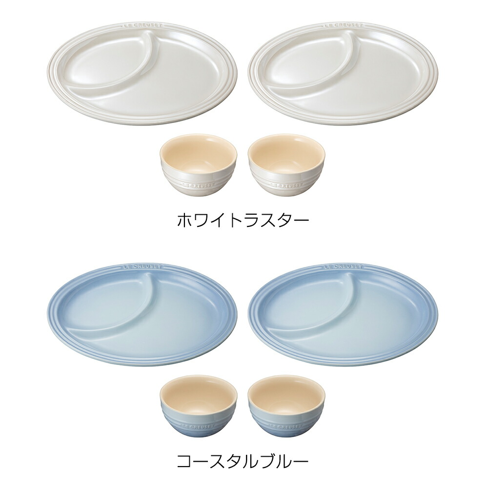 楽天市場】ル・クルーゼ 公式 ｜ マルチ・オーバル・プレート・セット