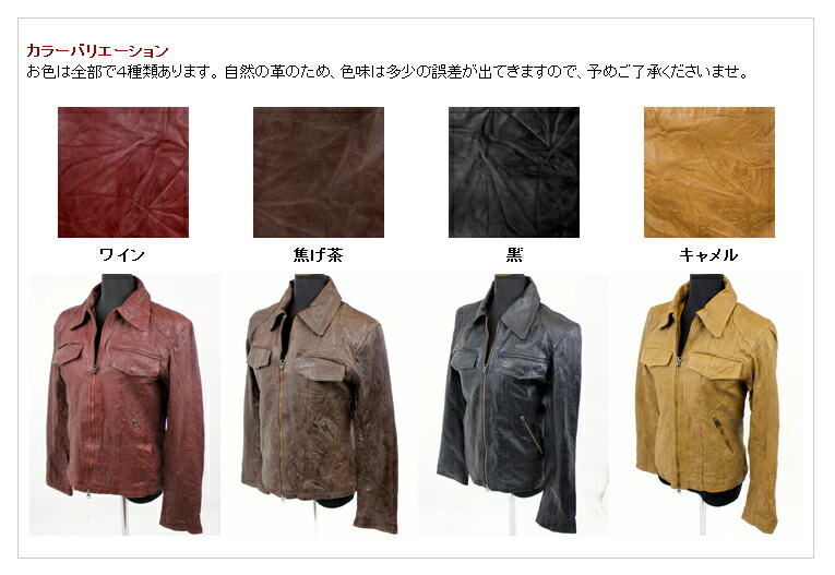 楽天市場】ラム革 シングルライダース シワ加工 S〜3L ラムスキン 羊革