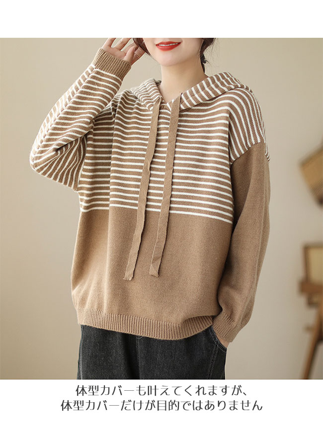 楽天市場】ニットパーカー レディース パーカー ボーダー柄 ニット