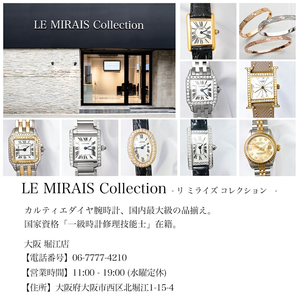 楽天市場】【仕上済】ロレックス ジュビリーブレス シルバー ブレス 1