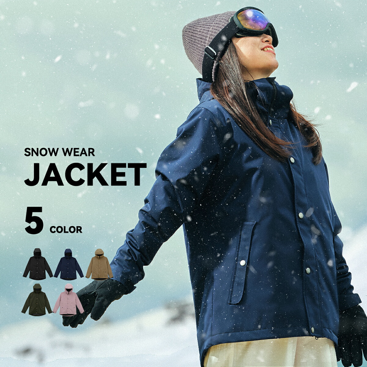 ESTIVO スノーウェア レディース スキーウェア 上下セット スノボ