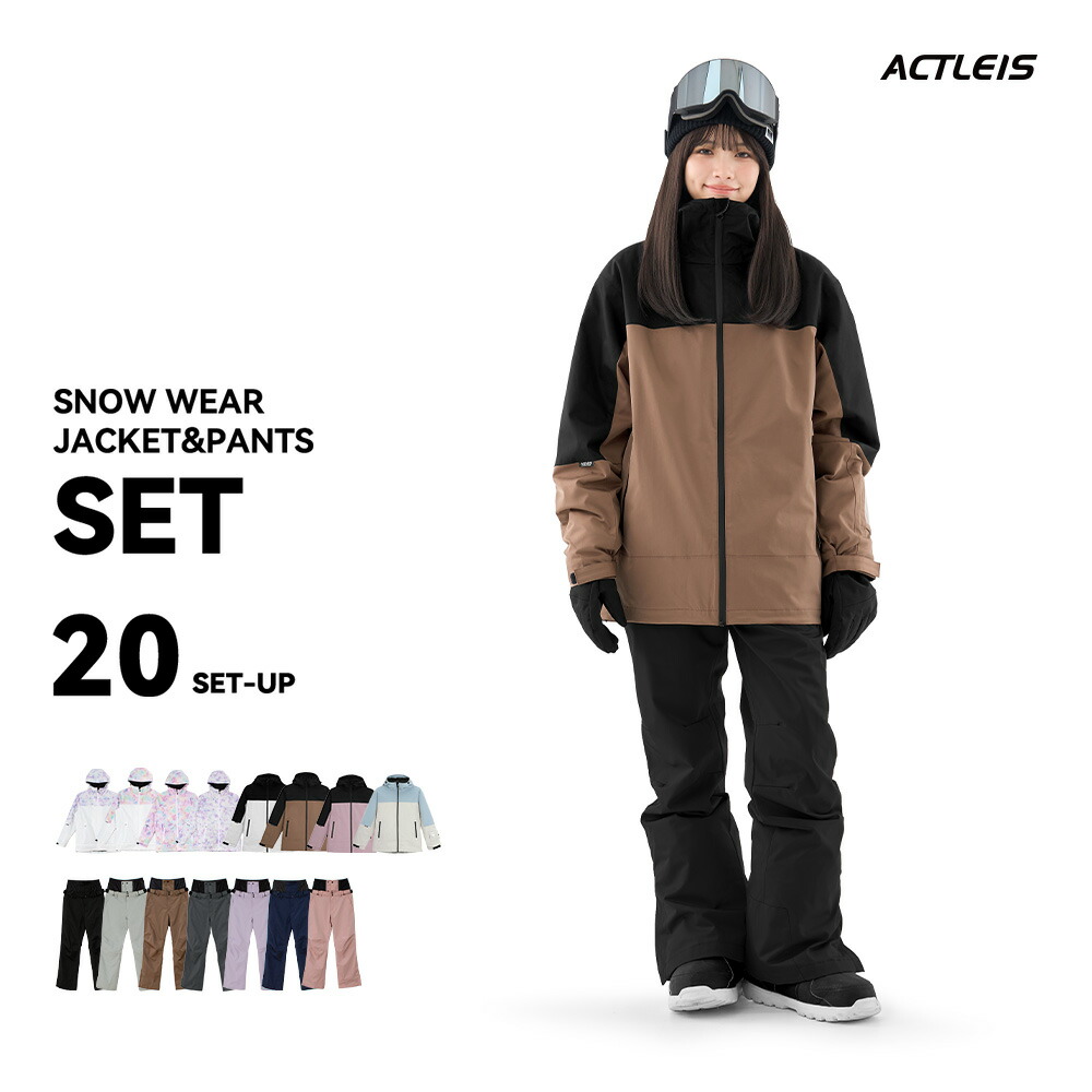 楽天市場】【クーポン配布中】 スキーウェア スノーボードウェア