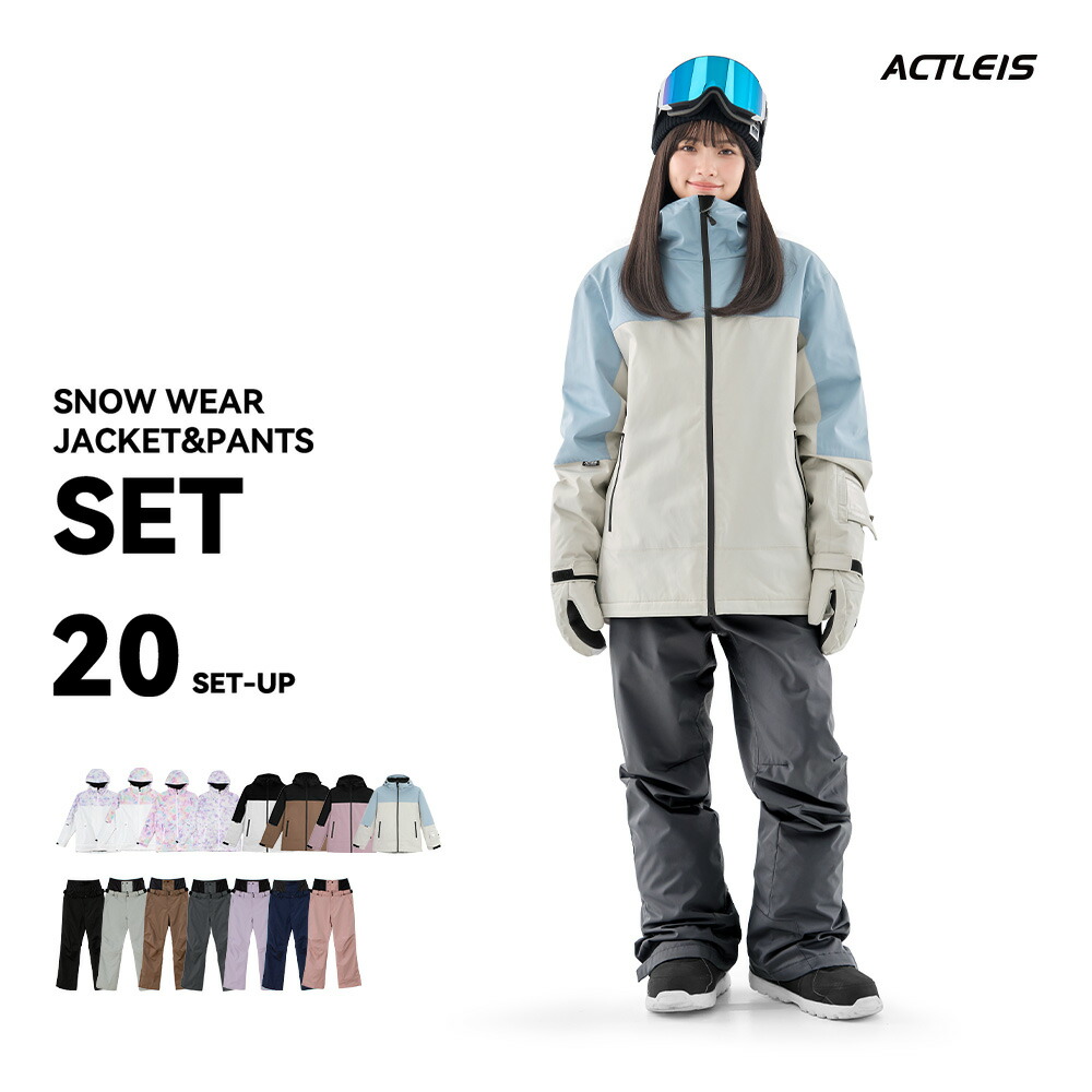 楽天市場】【クーポン配布中】 スキーウェア スノーボードウェア