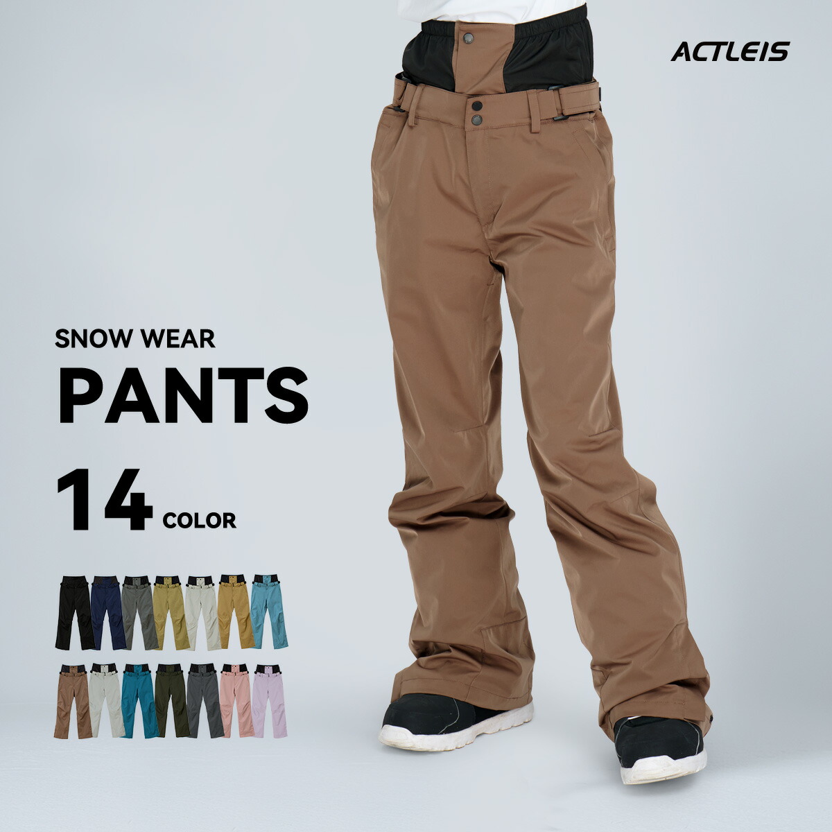 楽天市場】【まとめ買いクーポン配布中】 スキーウェア スノーボード