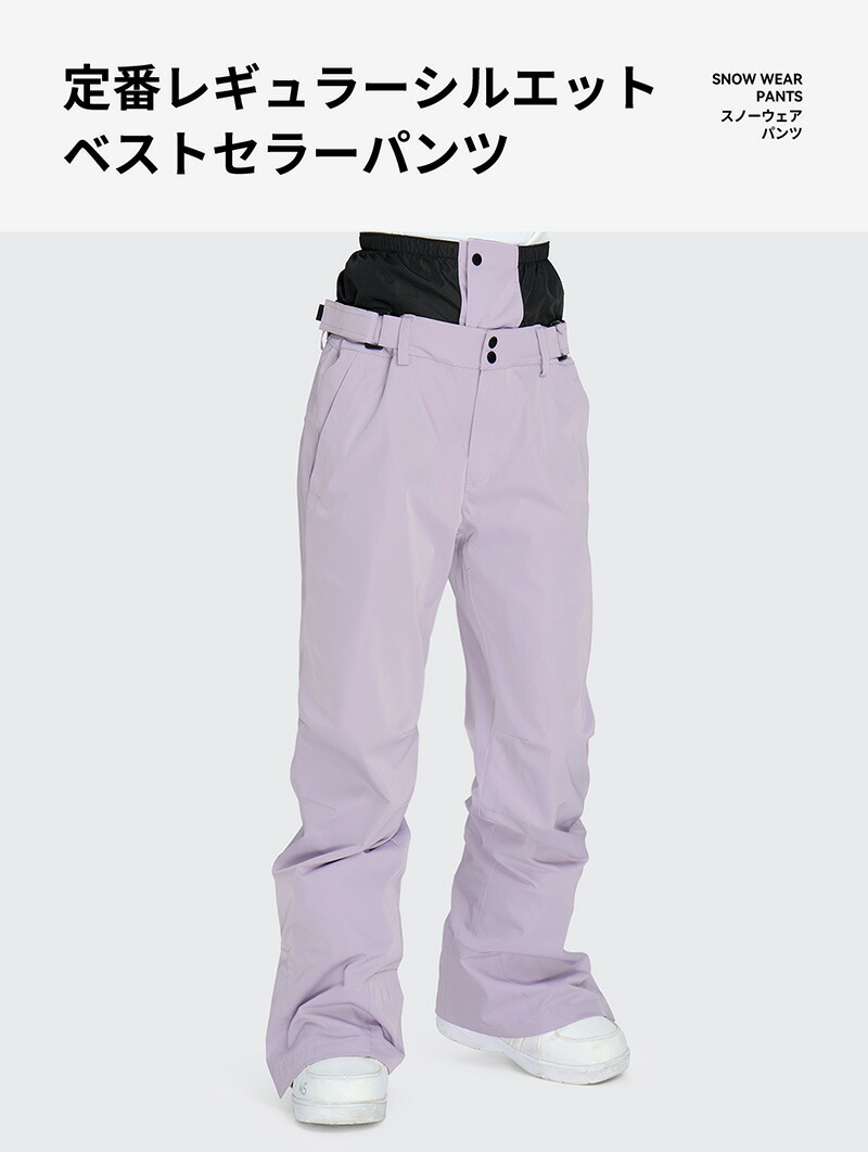 楽天市場】【まとめ買いクーポン配布中】 スキーウェア スノーボード