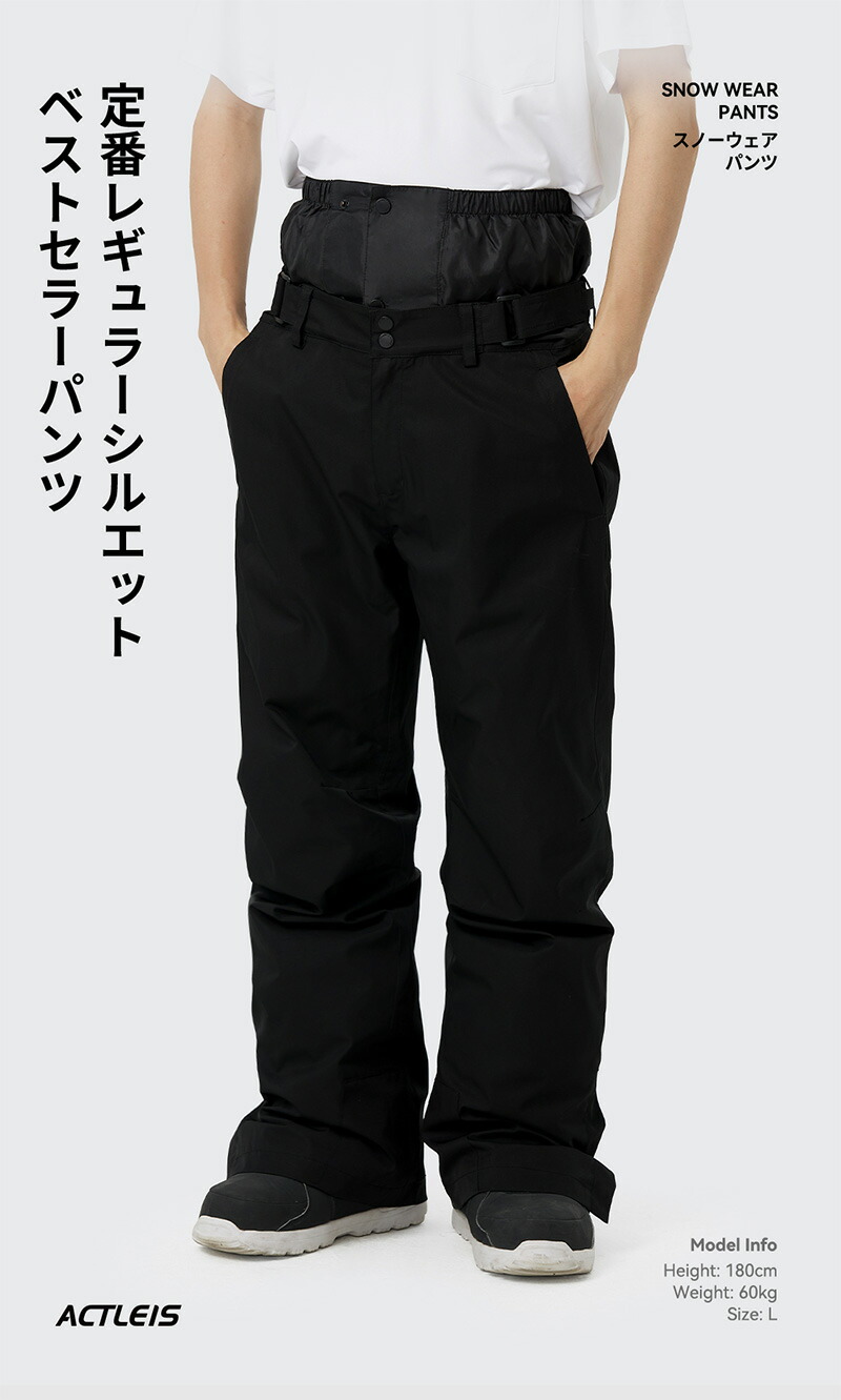 楽天市場】【まとめ買いクーポン配布中】 スキーウェア スノーボード