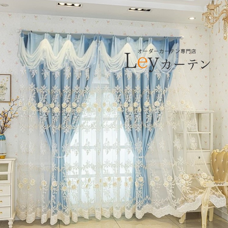 2番-白刺繍 レース 北欧 目隠し 【2枚入り】 【幅250cm】 2)2番-白刺繍