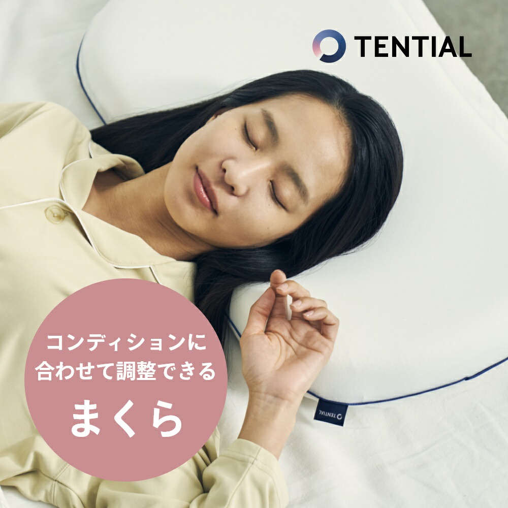 楽天市場】【レビュー特典】TENTIAL テンシャル BAKUNE バクネ セミ