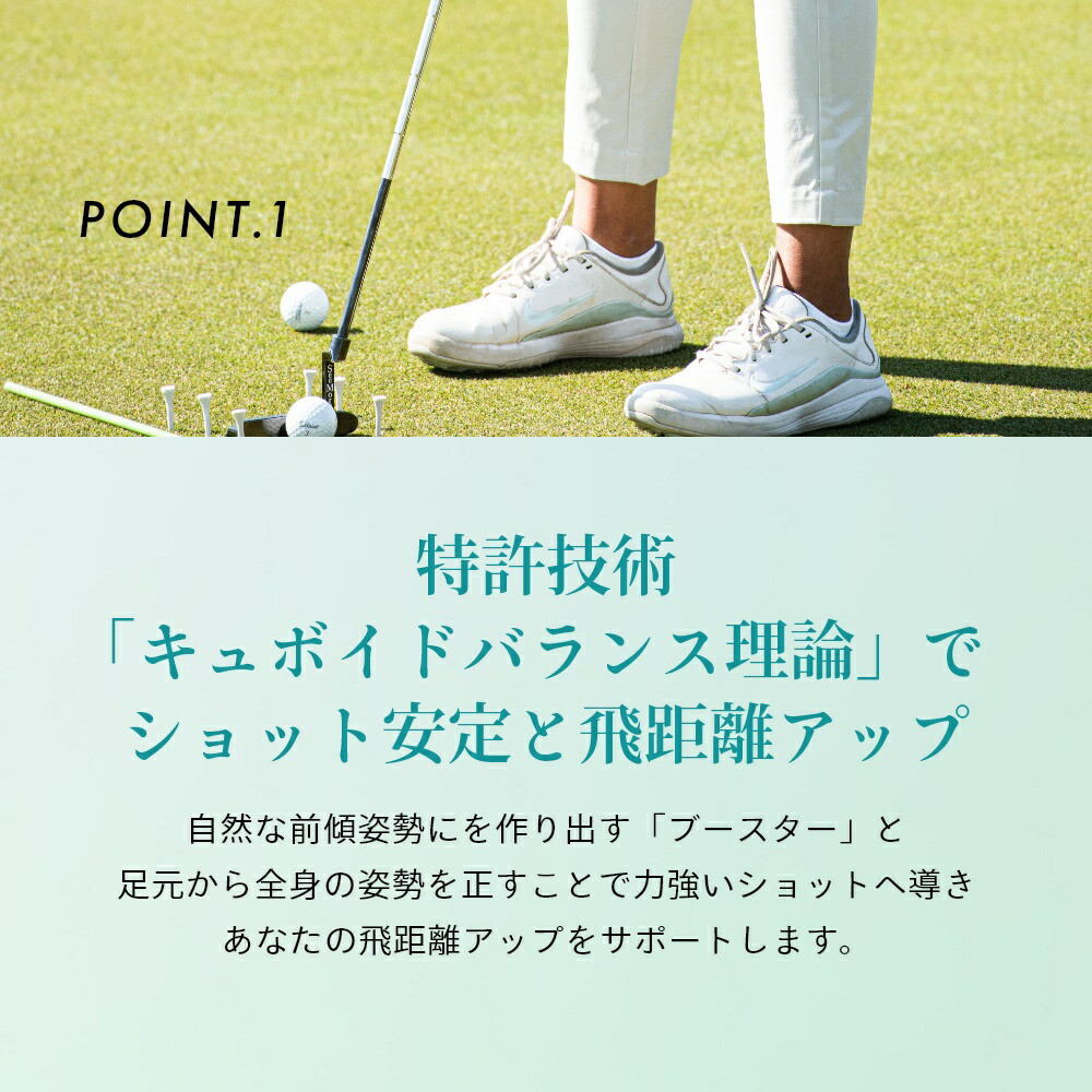 楽天市場】【レビュー特典】TENTIAL テンシャル GOLF INSOLE ゴルフ